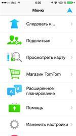 Скриншоты к TomTom Europe 1.17 ( iOS)